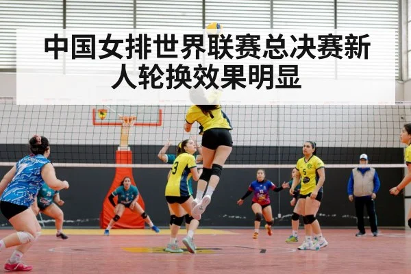 Chinese women's volleyball team