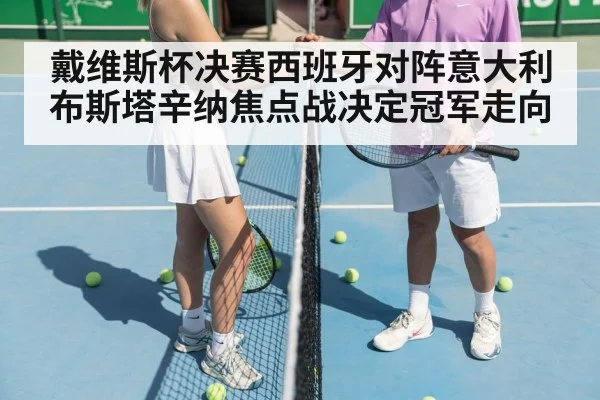 tennis team celebrating victory court